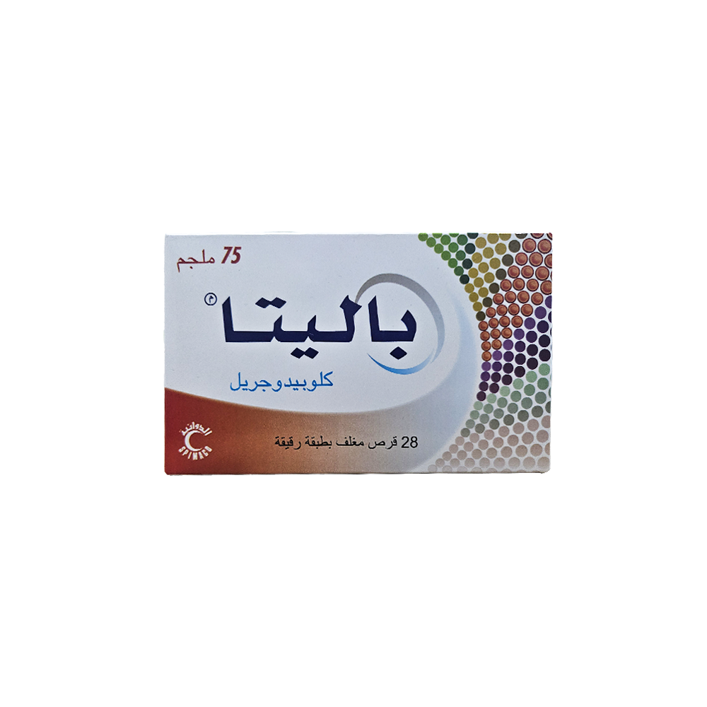 باليتا 75 مجم 28 قرص | PALETA 75MG 28 TAB