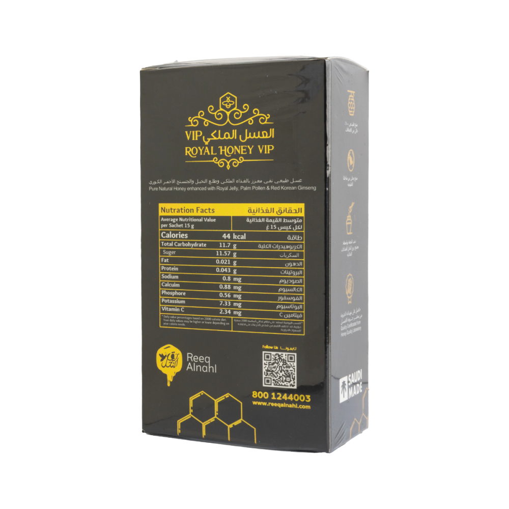 رويال هوني العسل الملكي في اي بي غني بالعناصر الحيوية والفيتامينات 12 حبة | ROYAL HONEY VIP 12 SACHET