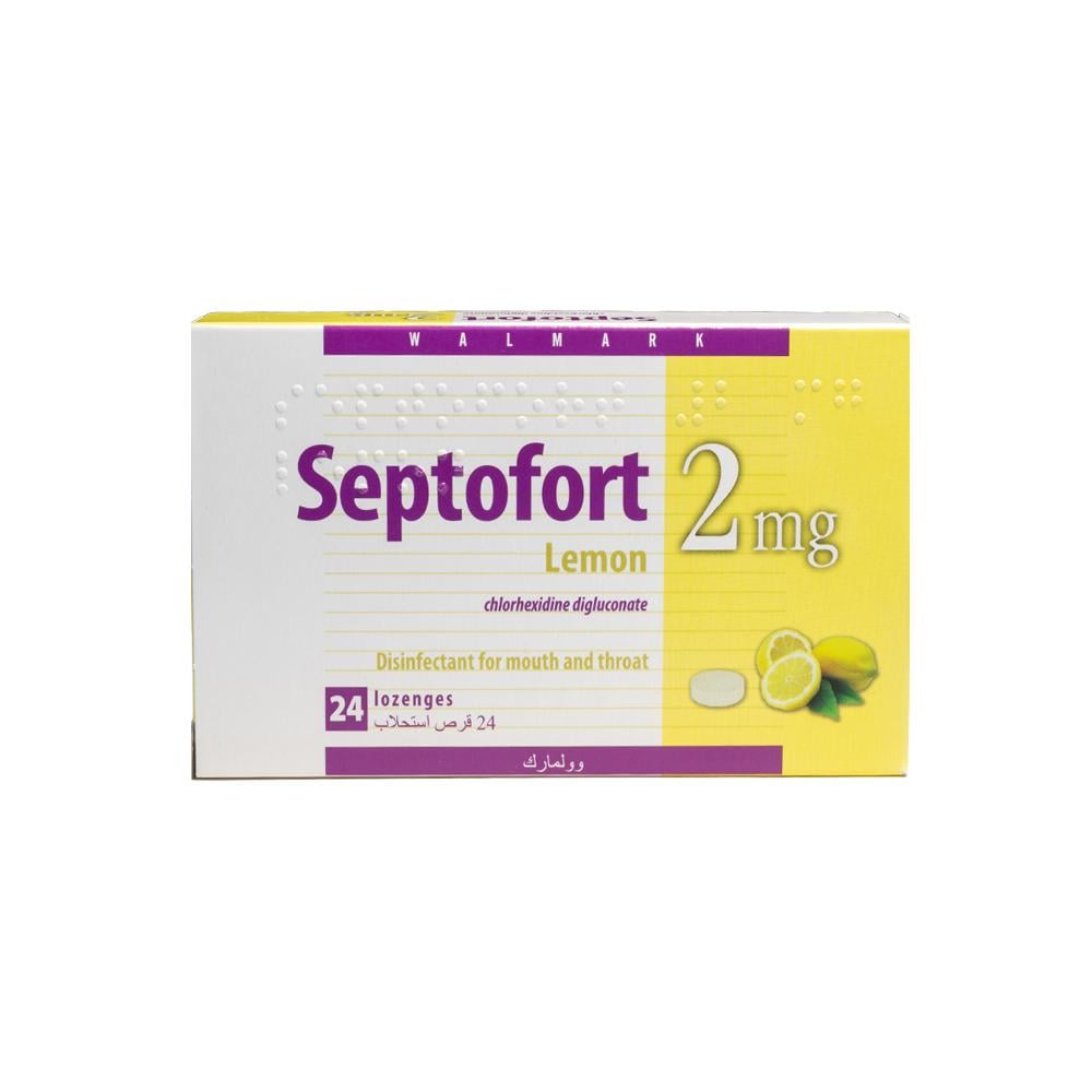 سيبتوفورت أقراص استحلاب مطهرة للحلق بطعم الليمون 24 قرص | SEPTOFORT 2MG LEMON 24 LOZENGES