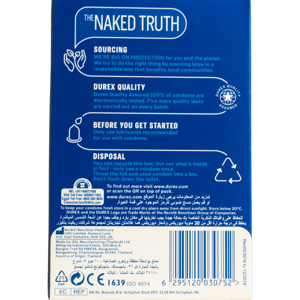 ديوريكس واقى ذاكرى سميك حماية أكثر 20 قطعة | DUREX CONDOM EXTRA SAFE 20 PCS