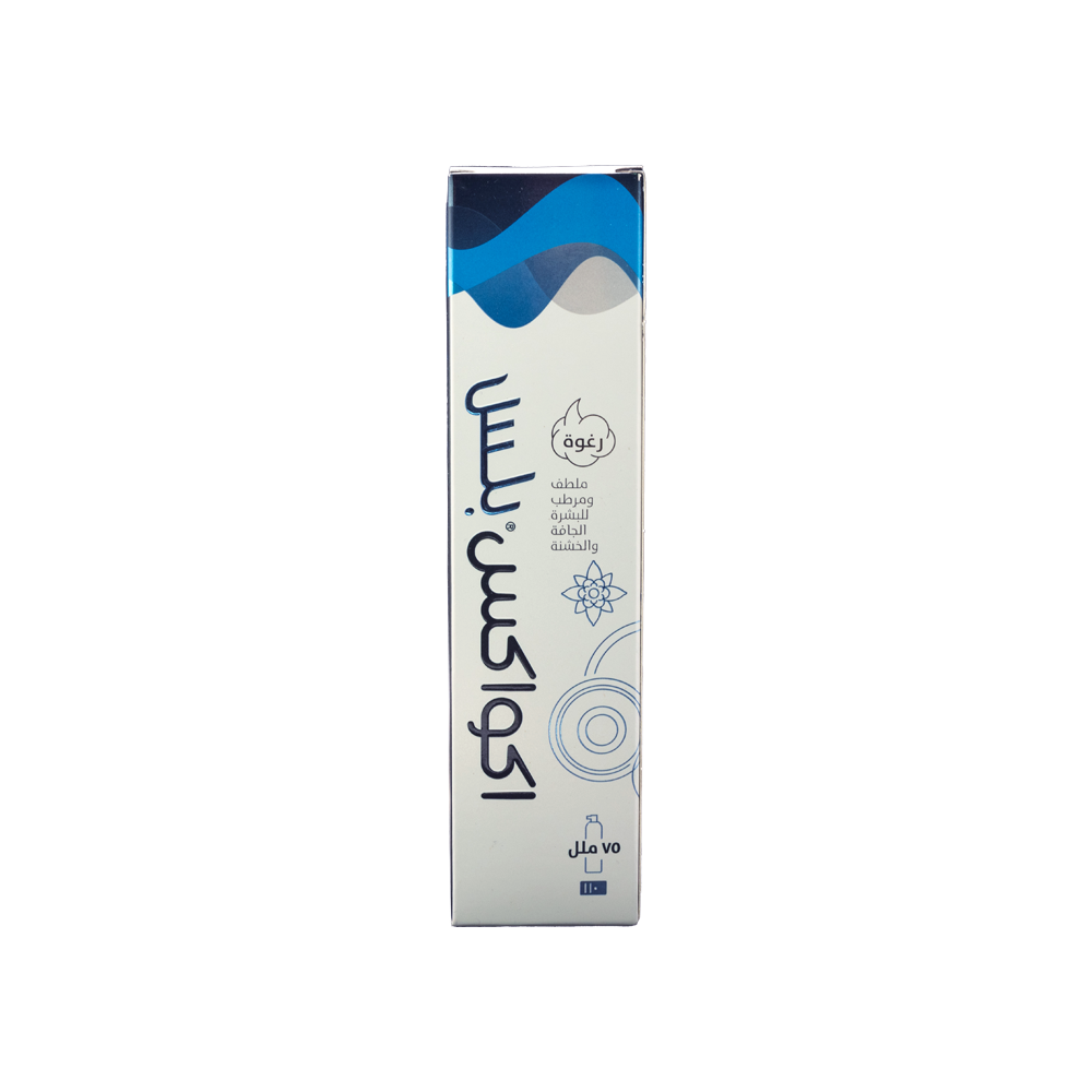 AQUAX PLUS FOAM 75ML | اكواكس بلص رغوة ملطف ومرطب للبشرة الجافة 75 مل