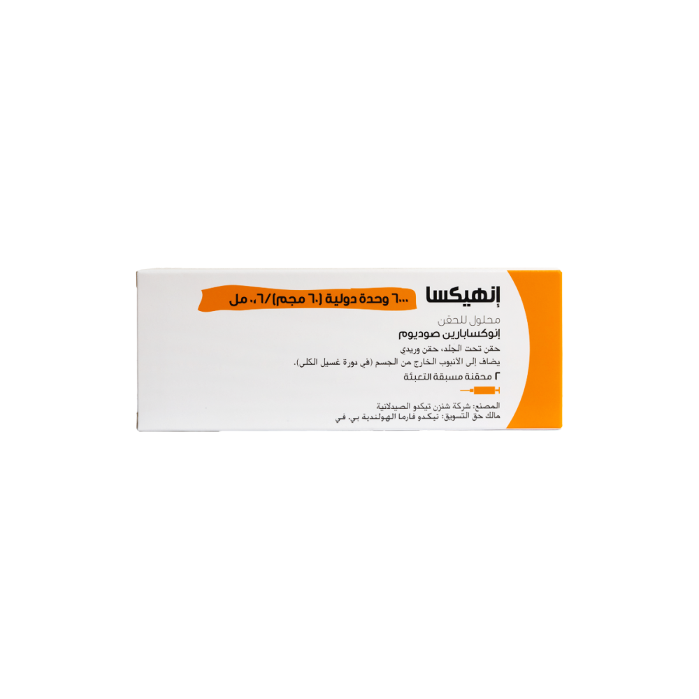 انهيكسا 60 مجم محلول للحقن | INHIXA 60MG INJECTION
