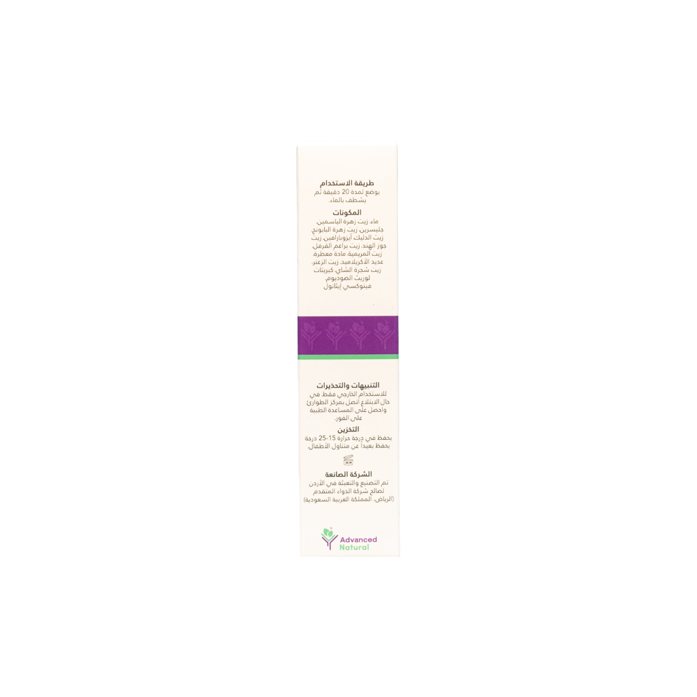 فيتال جل للرجال 5 جم | VITTAL GEL FOR MEN 5GM