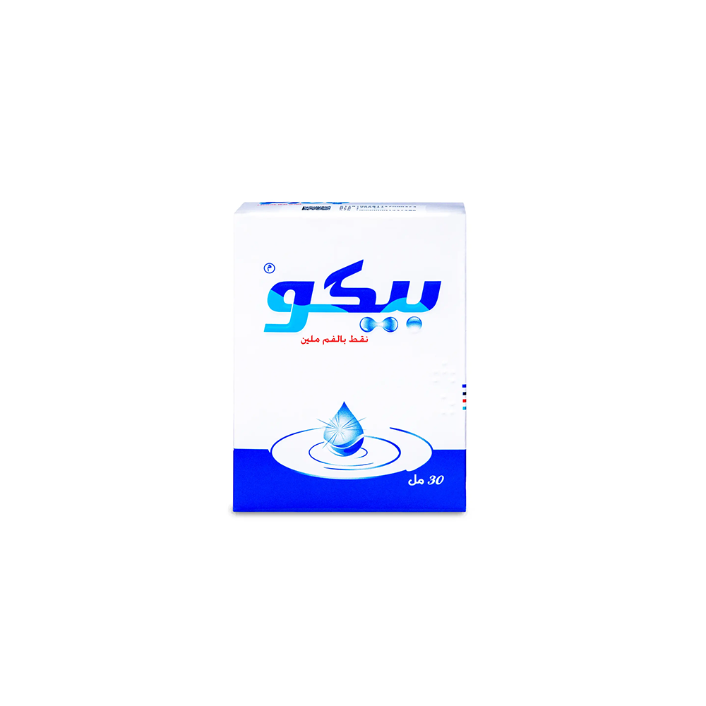 بيكو نقط بالفم 30 مل | PICO ORAL DROPS 30 ML