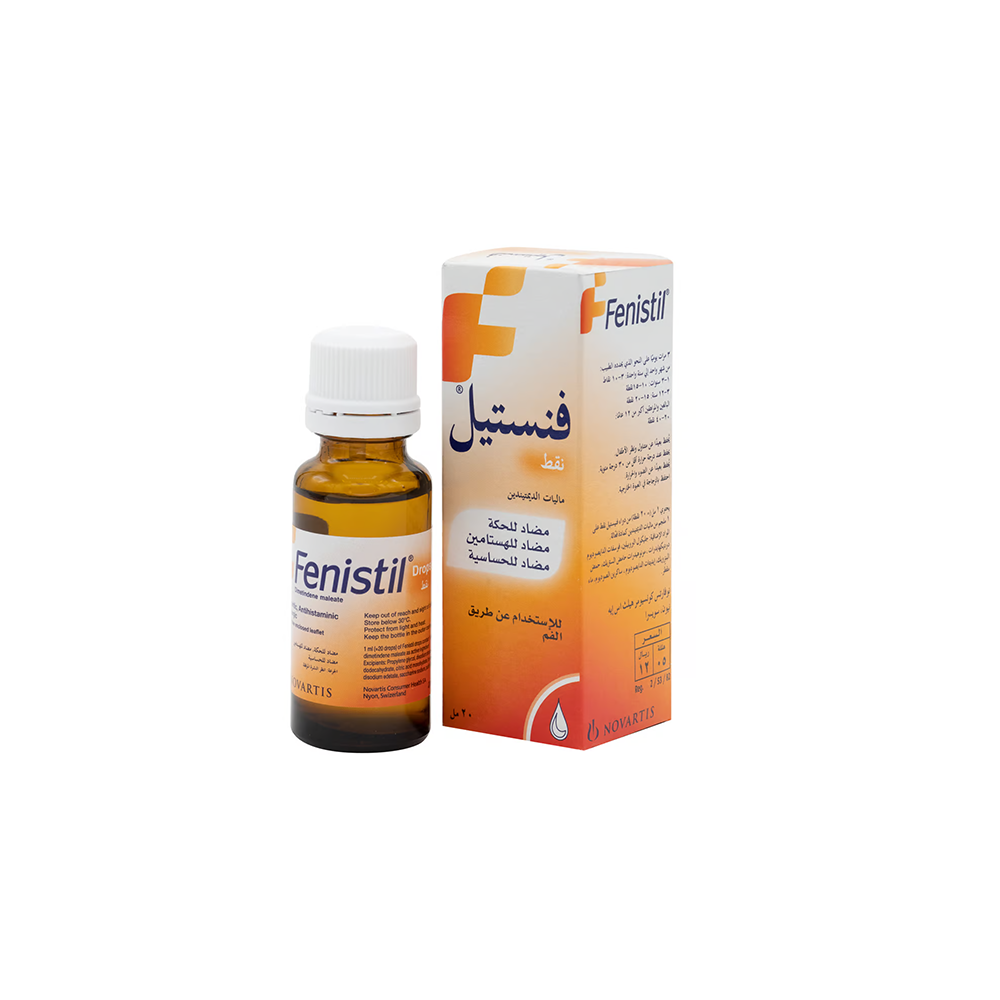 فنستيل نقط 20 مل | FENISTIL ORAL DROPS 20ML