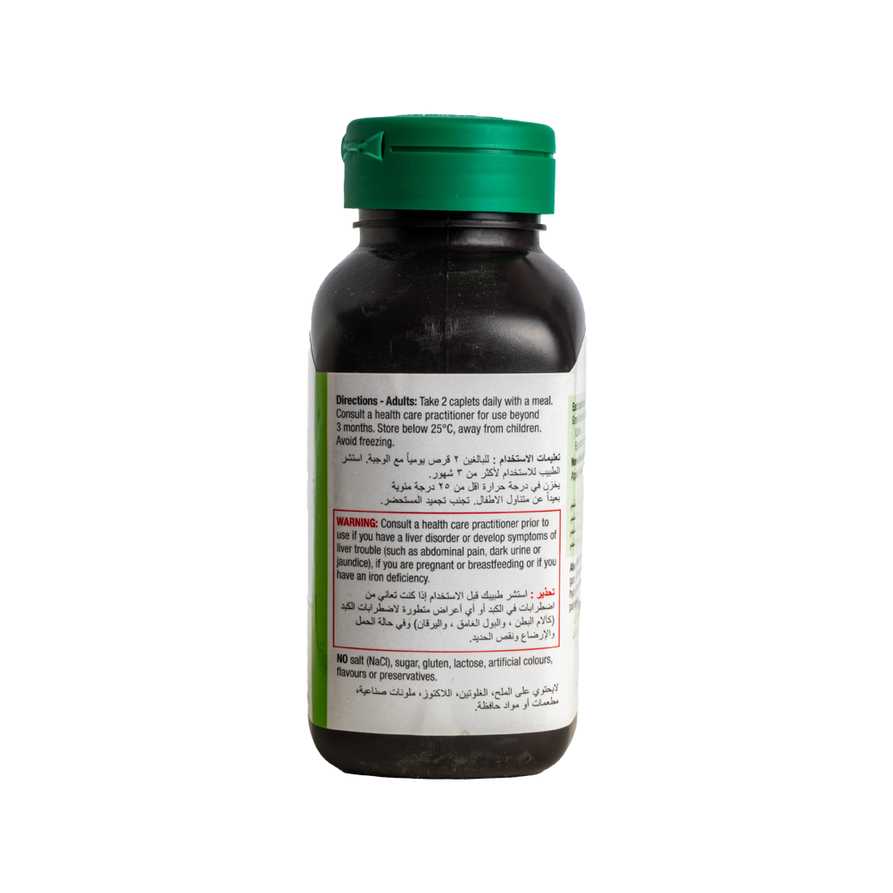 جاميسون الشاي الاخضر مع خل التفاح 90 قرص | JAMIESON GREEN TEA PLUS APPLE CIDER VINEGAR 90TAB