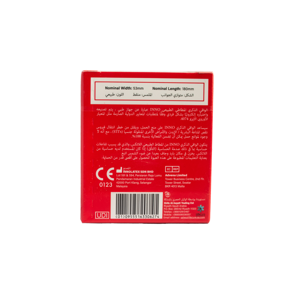 اينو واقي ذكري منقط لزيادة المتعة 3قطع | INNO DOTTED CONDOM 3PCS