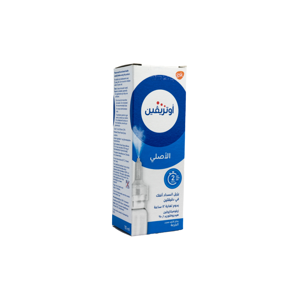 اوتريفين بخاخ للأنف 10 مل |  OTRIVIN NASAL SPRAY