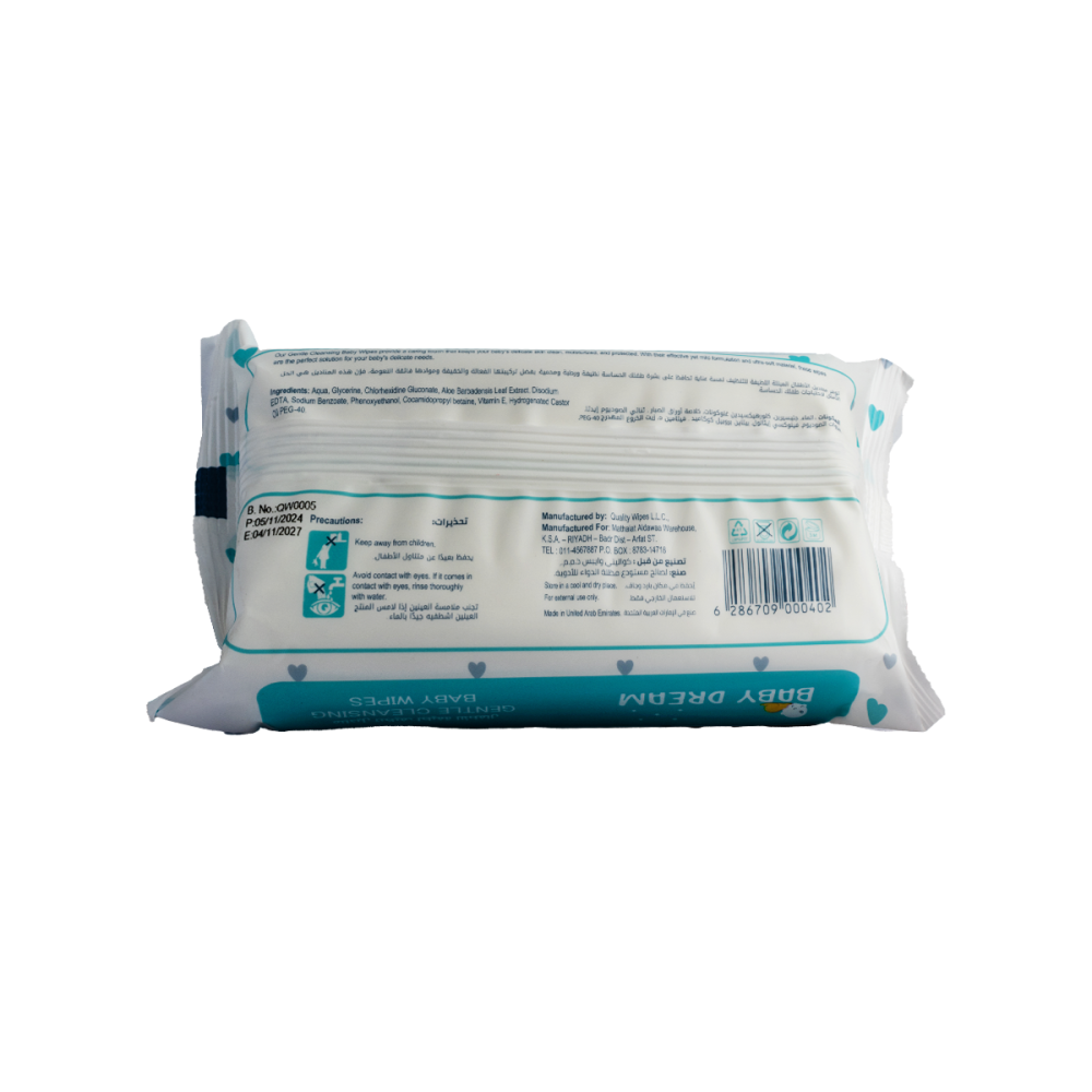 بيبي دريم مناديل تنظيف لطيفة للأطفال غير معطرة 60 منديل | BABY DREAM GENTLE CLEANSING BABY WIPES FRAG FREE 60PC
