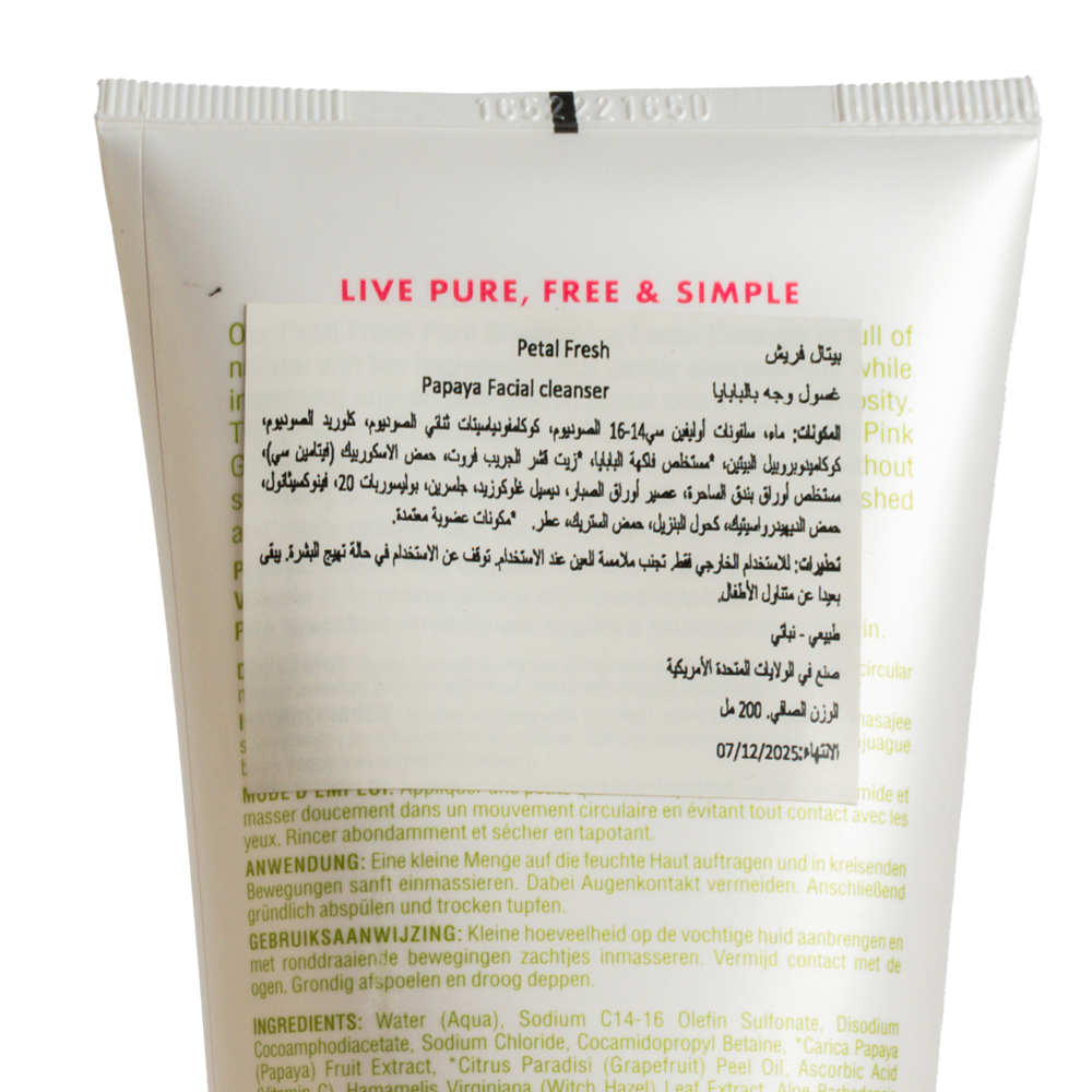 بيتال فريش غسول للوجه بالبابايا والجريب فروت مع فيتامين سي للتفتيح 200 مل | PETAL FRESH FACIAL CLEANSER PAPAYA AND GRAPEFRUIT WITH VIT C