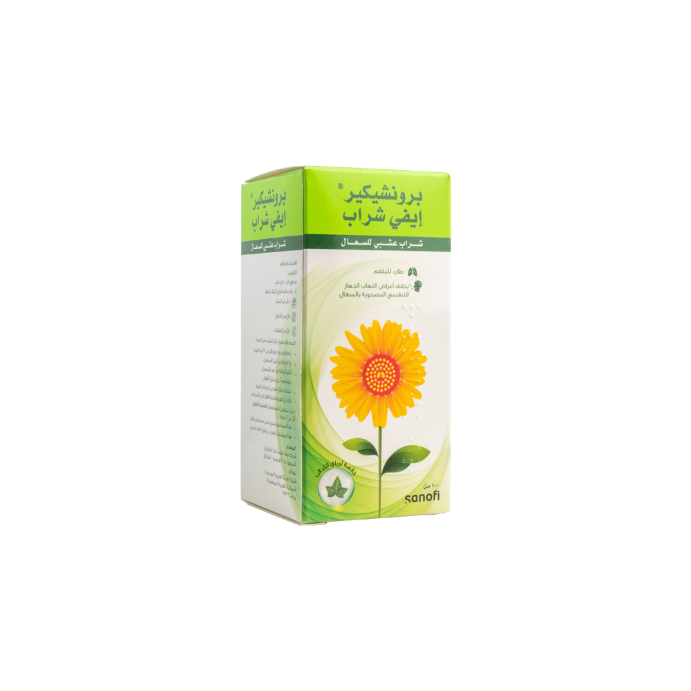 BRONCHICARE IVY SYRUP | برونشيكير ايفي شراب