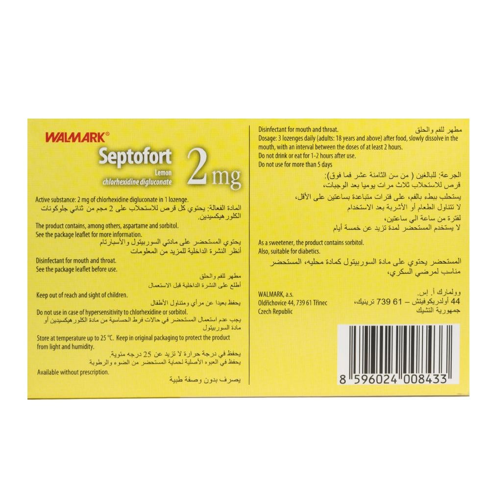 سيبتوفورت أقراص استحلاب مطهرة للحلق بطعم الليمون 24 قرص | SEPTOFORT 2MG LEMON 24 LOZENGES