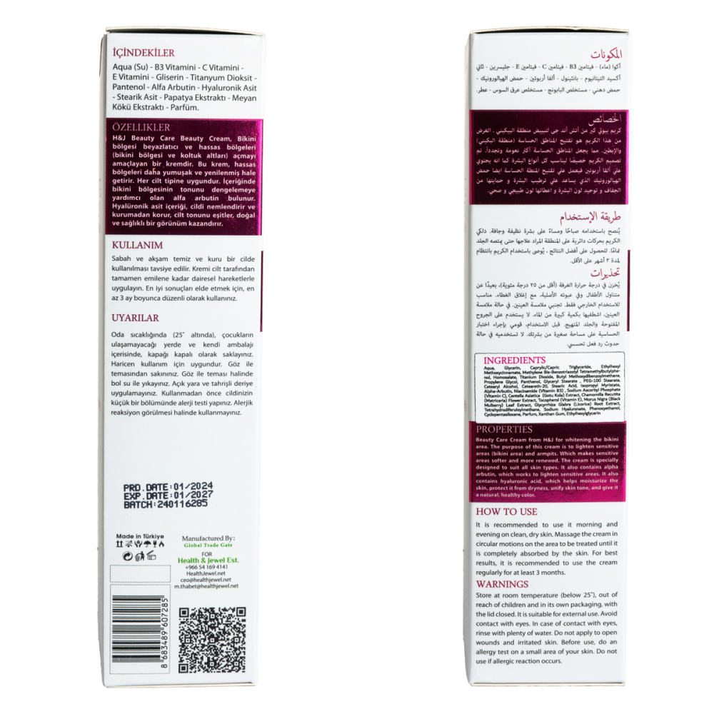 اتش جي بيوتي كير كريم تفتيح المنطقة الحساسة 50 مل | HJ BEAUTY CARE WHITENING CREAM FOR SENSITIVE AREA 50ML