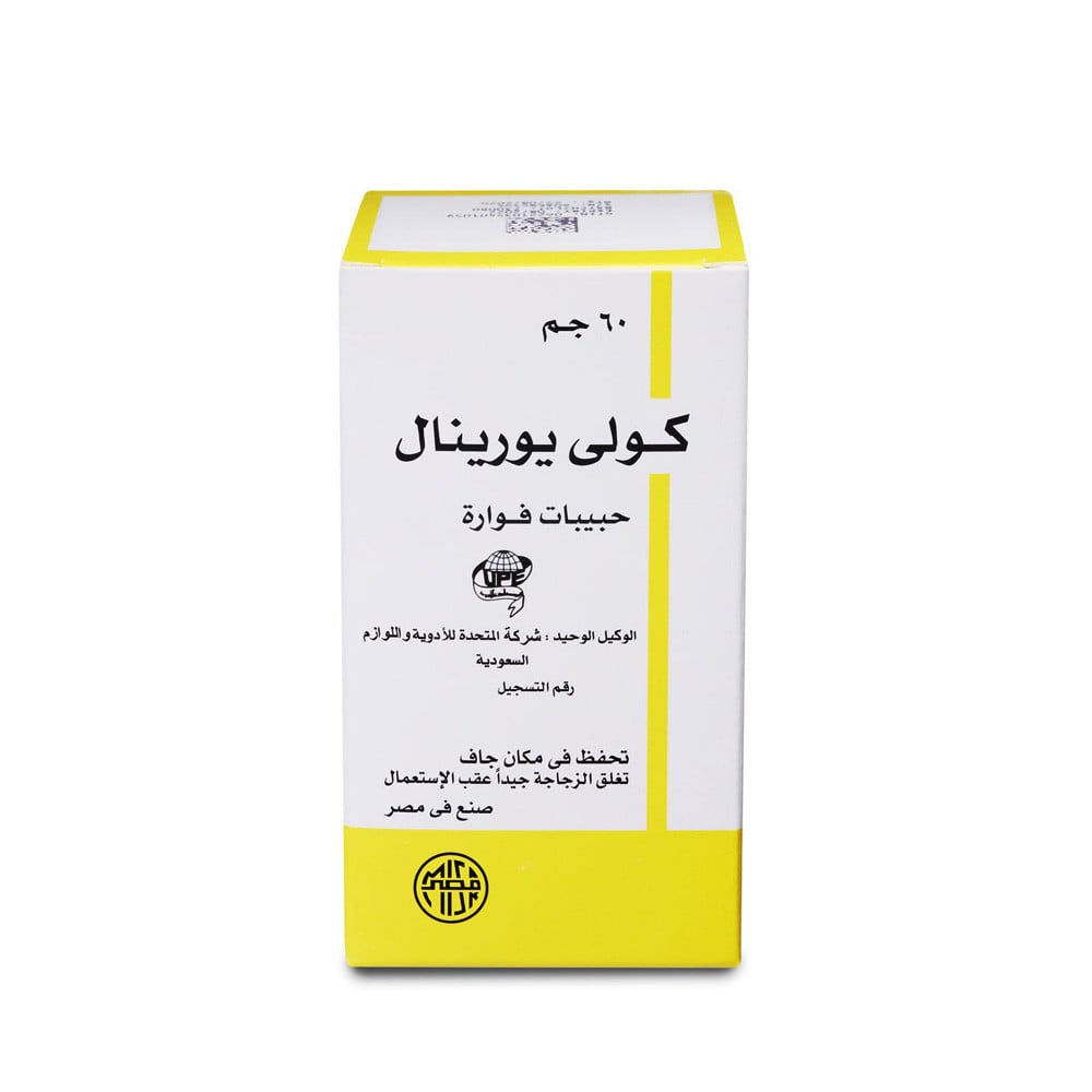 كولي يورينال حبوب فوارة 60 جم | COLI-URINAL GRANULES 60GM