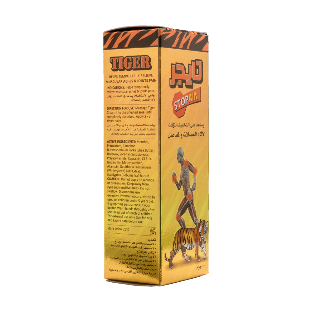TIGER MASSAGE CREAM 40 GM | تايجر كريم مساج لالام العضلات 40 جم