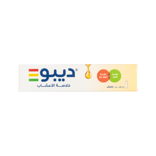 ديبو مرهم خلاصة الأعشاب 50 مل | DEPO OINTMENT 50ML