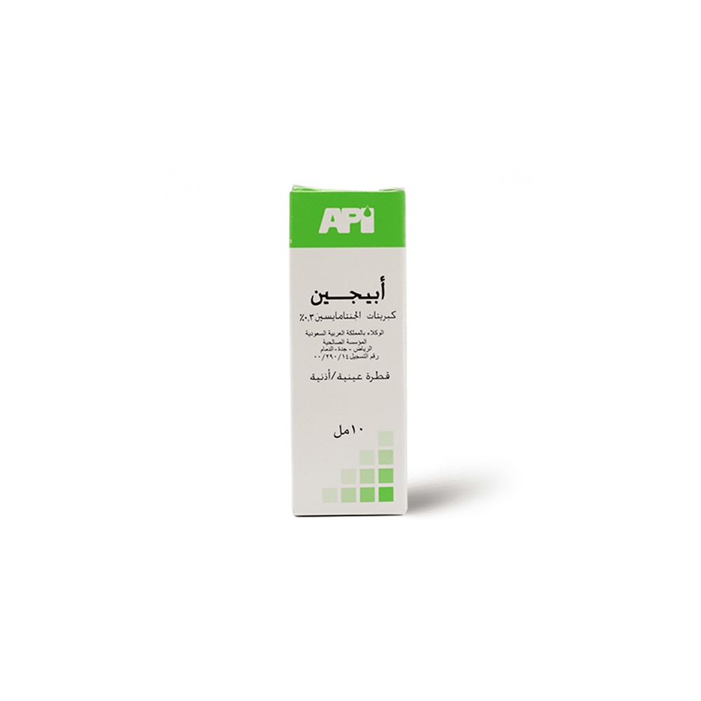 APIGEN 0.3 % DROPS 10 ML | ابيجين 0.3% نقاط للعين 10 مل