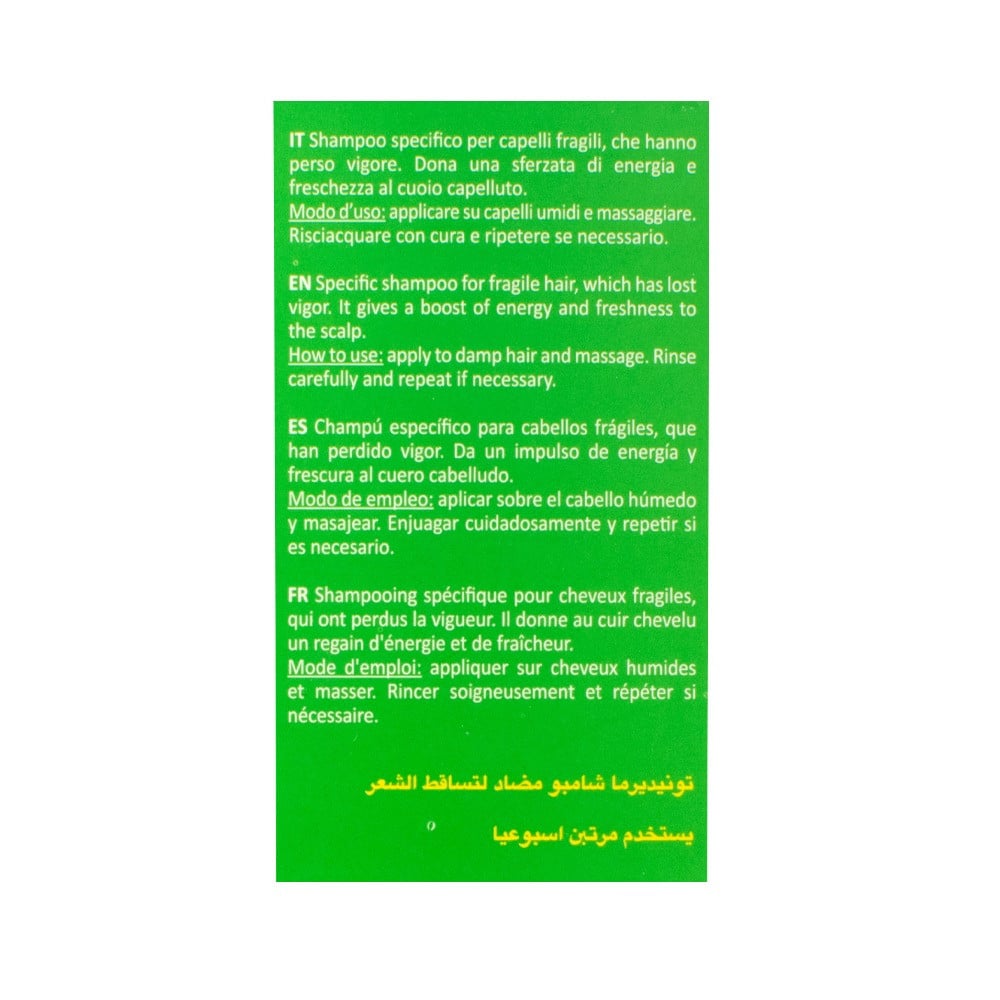 TONIDERMA SHAMPOO ANTI HAIR LOSS 220 ML | تونيديرما شامبو مضاد لتساقط الشعر 220 مل