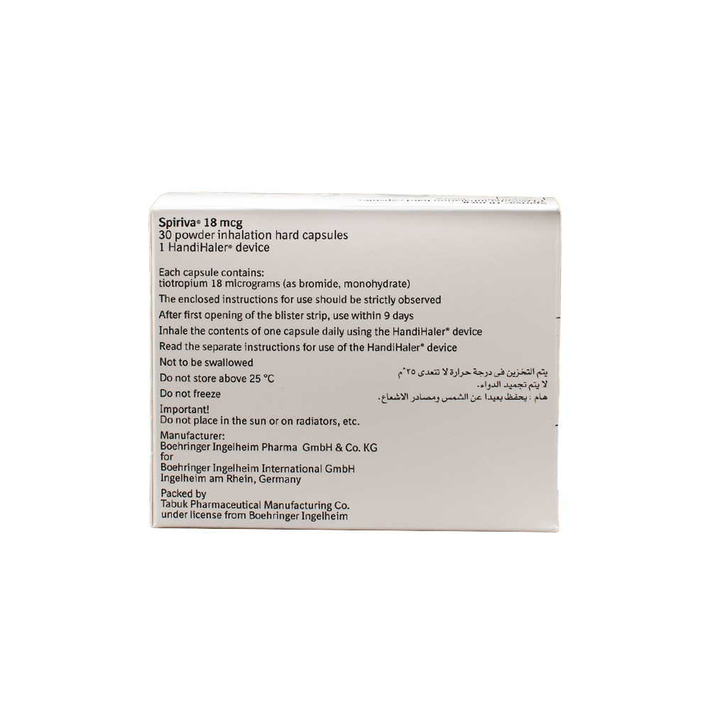 سبريفا 18 ميكرجرام 30 كبسوله | SPIRIVA 18 MCG 30 CAP