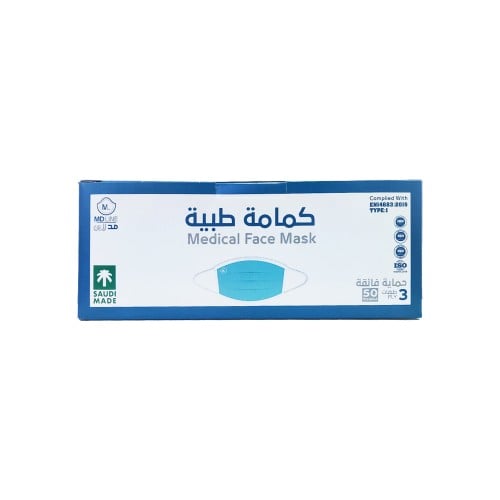 كمامات طبية 3 طبقات حماية فائقة 50 حبة | Medical F...