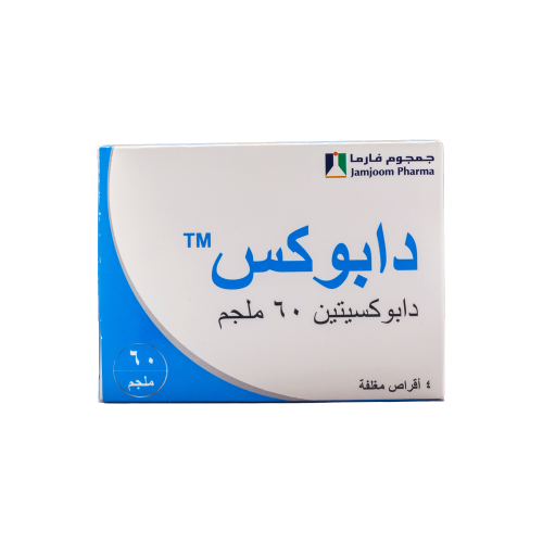 DAPOX 60 MG 4 TAB | دابوكس 60 مجم 4 اقراص