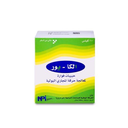 الكايور حبيبات فوارة 10 كيس