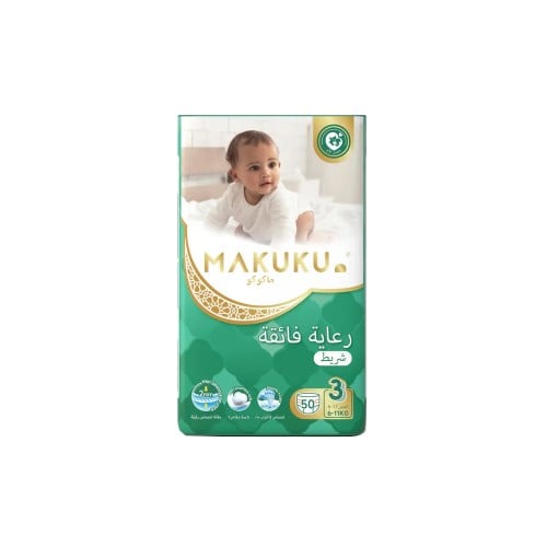 MAKUKU BABY DIAPER PRO CARE NO 3 TAPE 50 PCS | ماك...