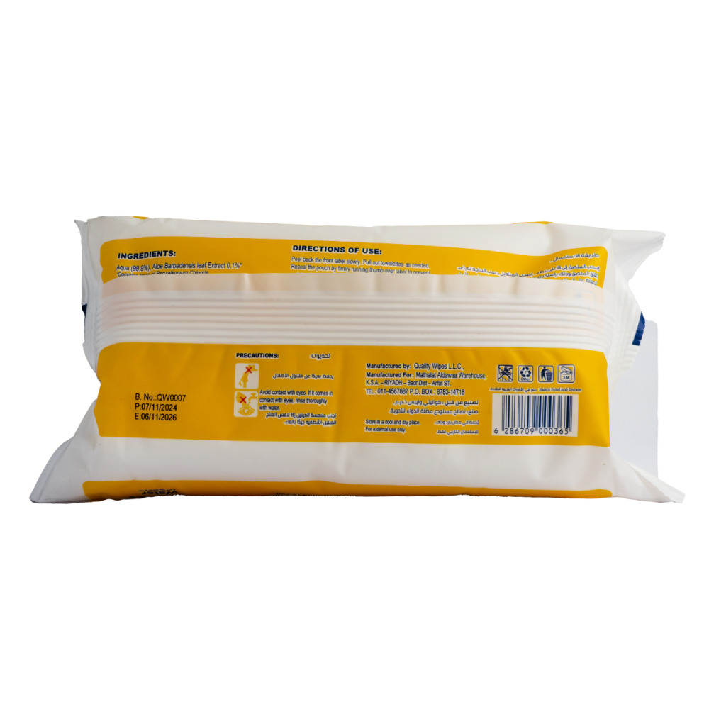 ماو مناديل مائية خالية من العطور 60 منديل | MAW WATER WIPES FOR SENSITIVE SKIN FRAGRANCE FREE 60PC