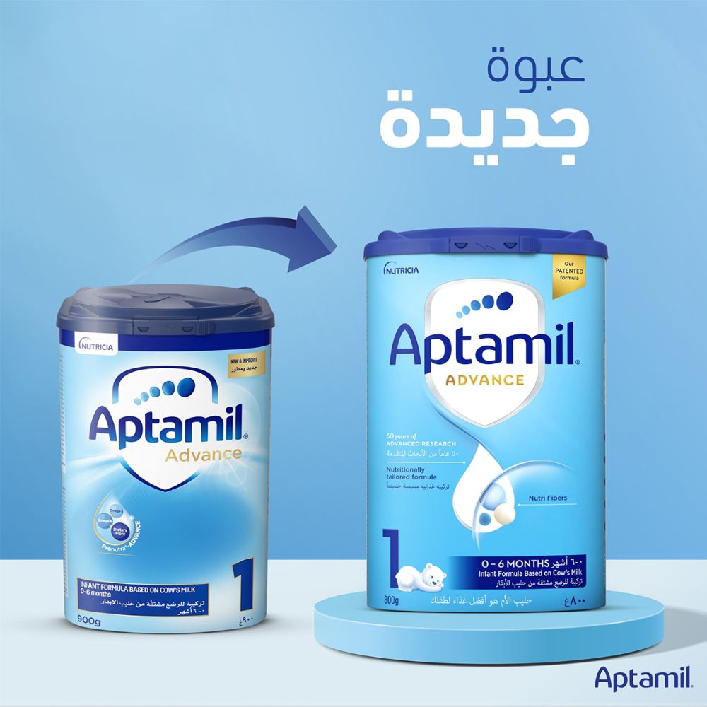 ابتاميل ادفانس حليب الأطفال رقم 1 تركيبة للرضع 800 جم | APTAMIL ADVANCE BABY MILK NO 1 INFANT FORMULA 800 GM