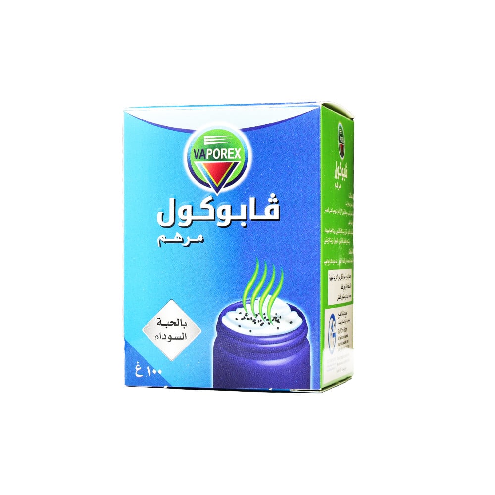 VAPOCOL BLACK SEEDS 100 GM | فابوكول مرهم بالحبة السوداء 100 جم