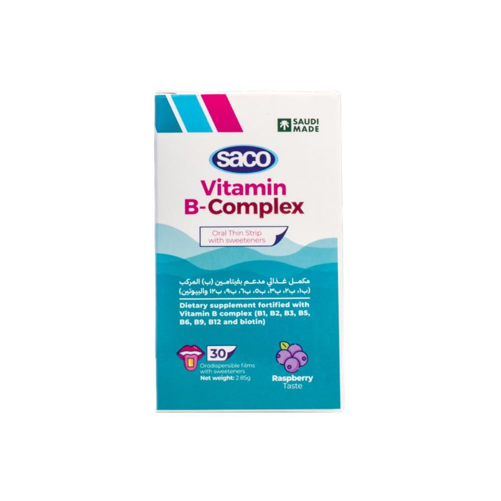 SACO VIT B COMPLEX 30 STRIP | ساكو فيتامين ب المركب مع البيوتين شرائح رقيقة قابلة للذوبان بالفم 30 شريحة