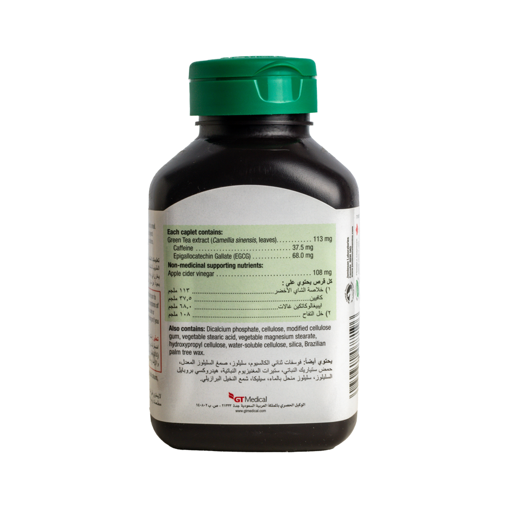 جاميسون الشاي الاخضر مع خل التفاح 90 قرص | JAMIESON GREEN TEA PLUS APPLE CIDER VINEGAR 90TAB