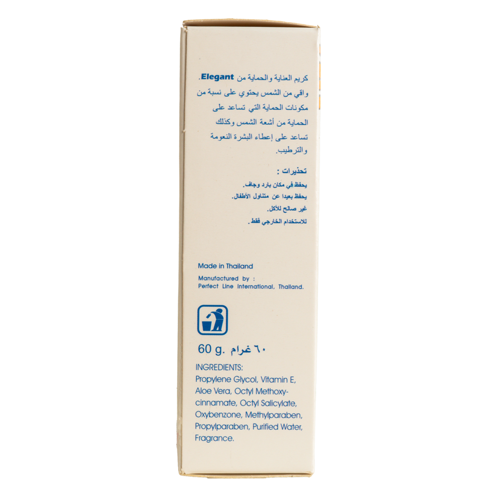 ايليغانت واقي شمس مرطب عامل حماية 40 | ELEGANT MOISTURIZING SUN BLOCK CREAM SPF40