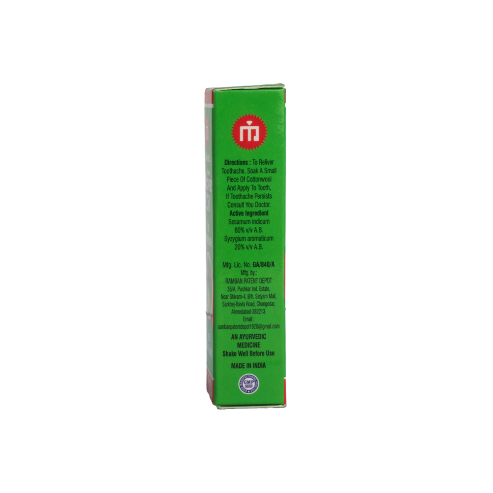 جوفندس سيجما زيت القرنفل لآلام الأسنان 10 مل | GOVINDS SIGMA CLOVE OIL FOR TOOTHACHE 10ML