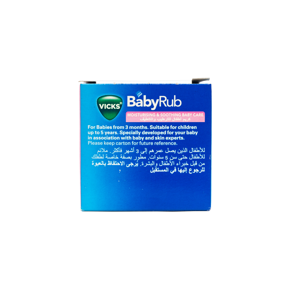 فيكس كريم اطفال للترطيب والتلطيف 50 جم | VICKS BABY RUB 50GM