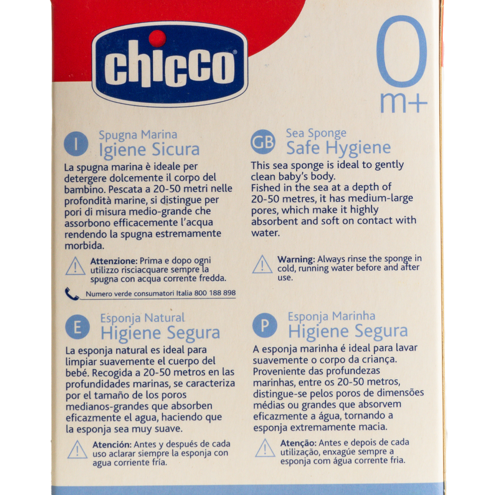 شيكو سفنجة استحمام | CHICCO SPUNGA MARINA