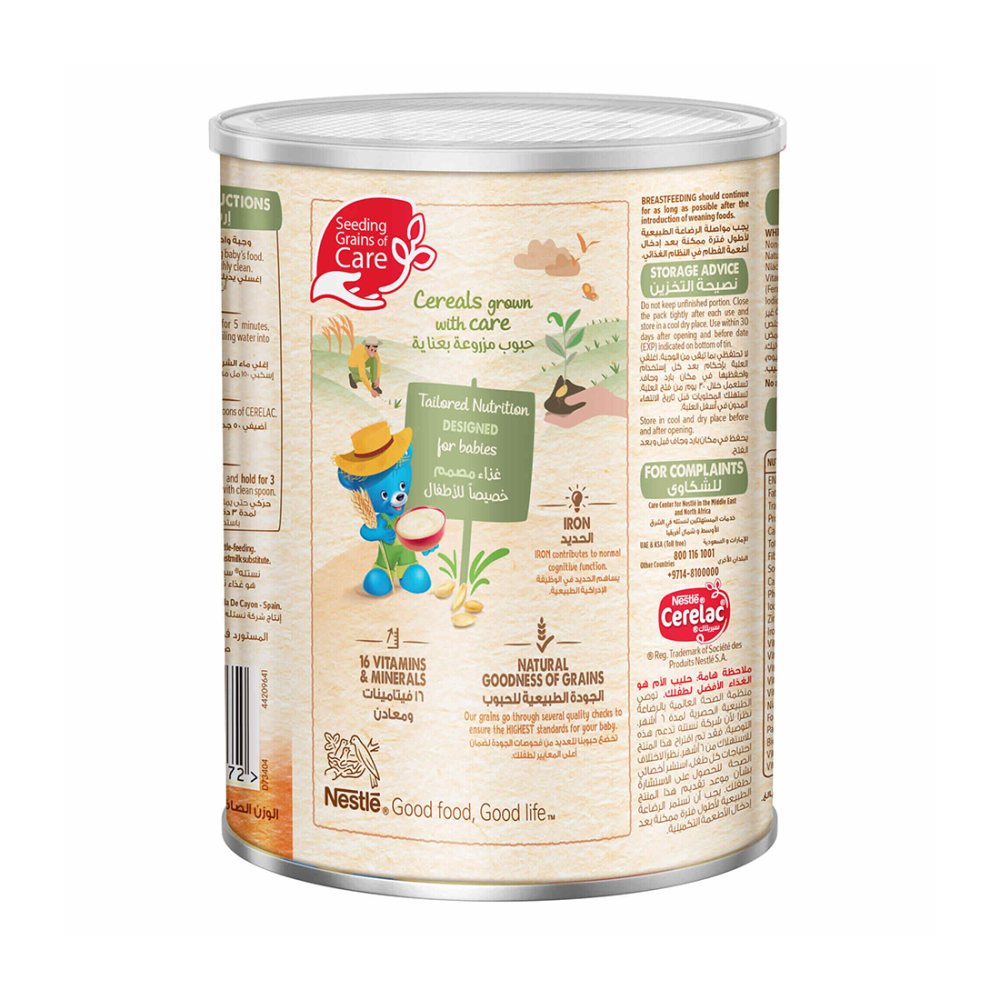 سيريلاك قمح وفواكه 1 كجم | CERELAC WHEAT FRUIT 1KG