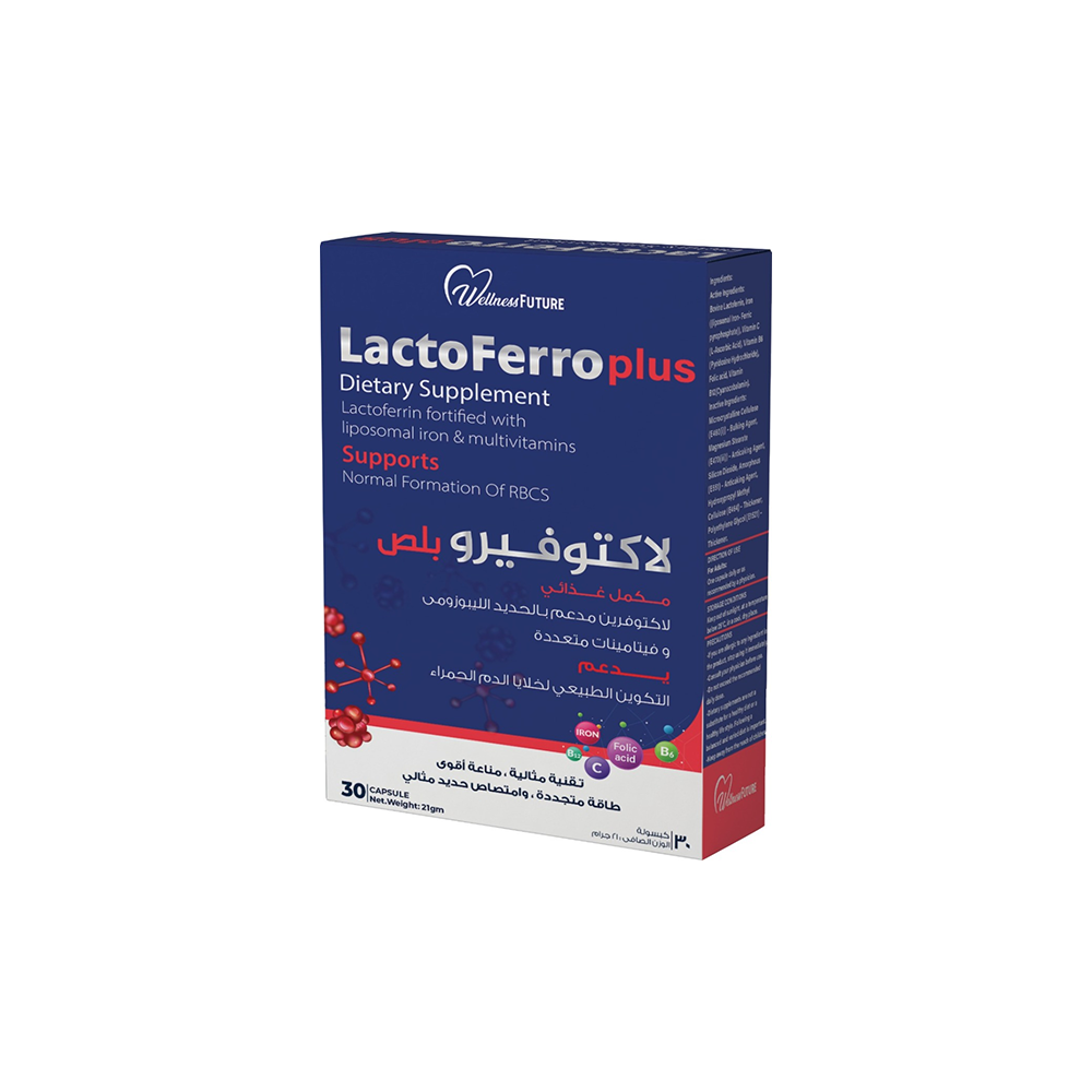 LACTOFERRO PLUS SUPPLEMENT 30CAP | لاكتو فيرو بلس مكمل غذائي 30 كبسولة