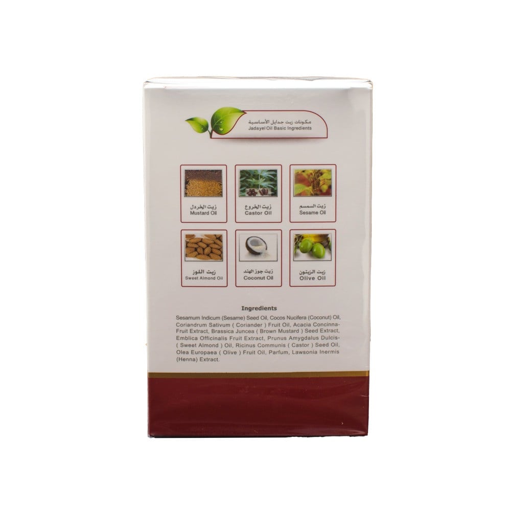 جدايل زيت الشعر غني 130مل | JADAYEL HAIR OIL RICH 130ML