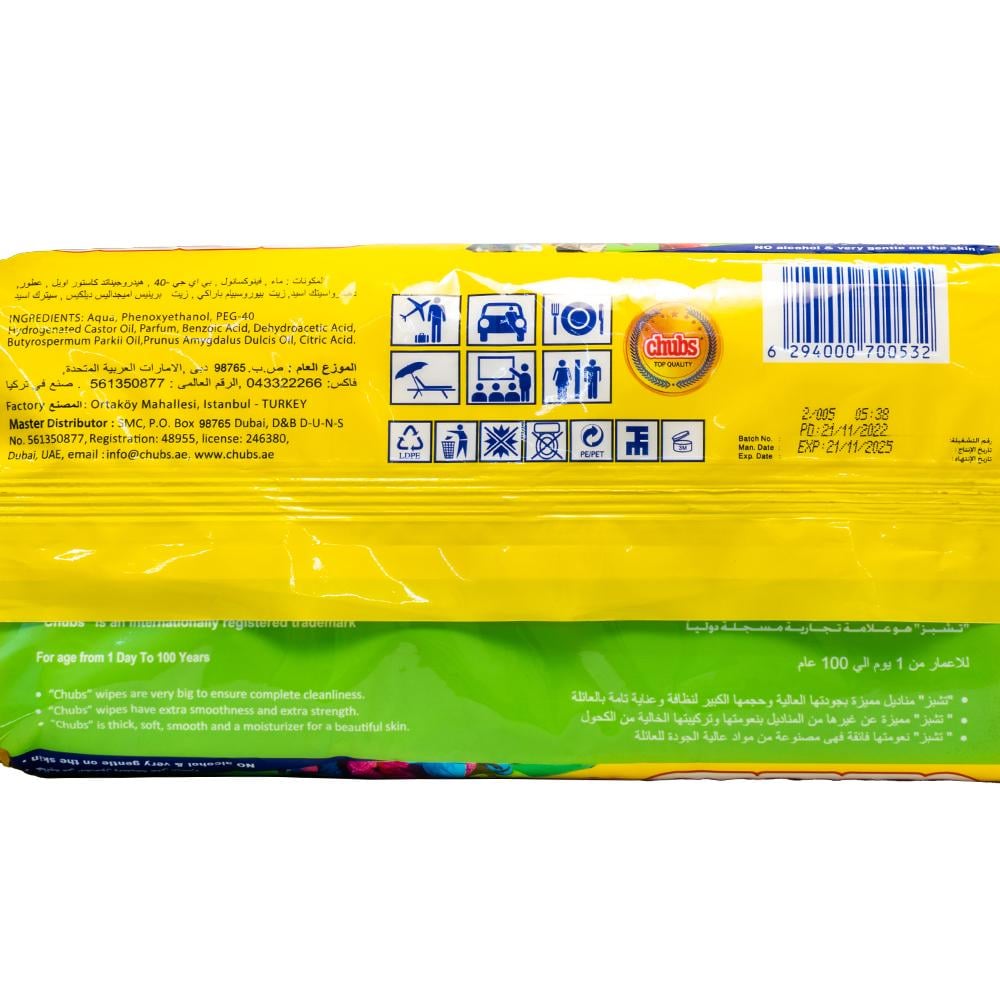 تشبز مناديل مبللة للأطفال بزبدة الشيا وزيت اللوز 40 منديل | CHUBS WIPES SHEA BUTTER AND ALMOND OIL 40PCS