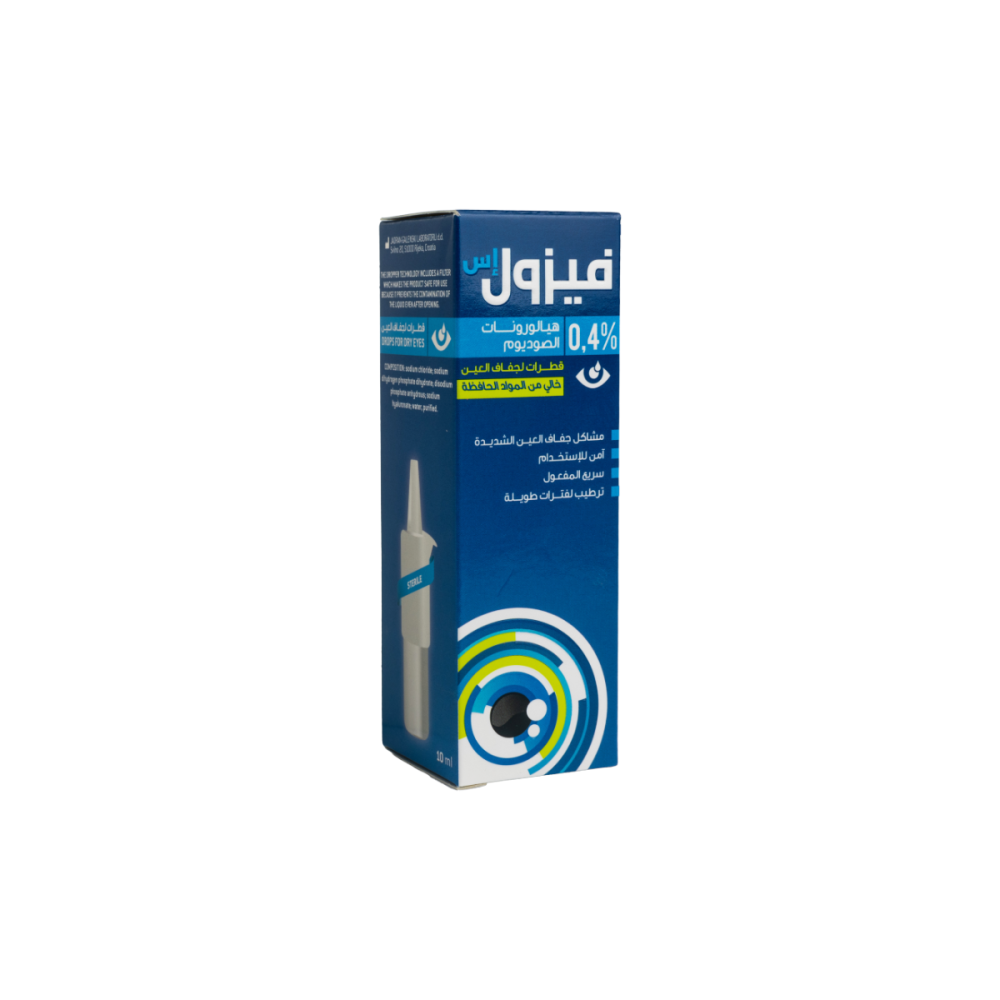 فيزول اس 0.4% نقط للعين | VIZOL S 0.4% EYE DROPS