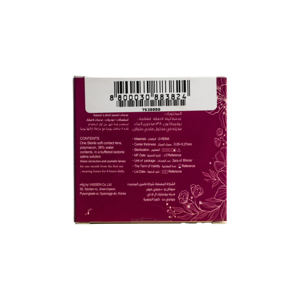 ثري دي كالرز عدسات ملونة شهرية - بني | 3D COLORS MONTHLY LENSES - BROWN