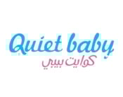كوايت بيبي