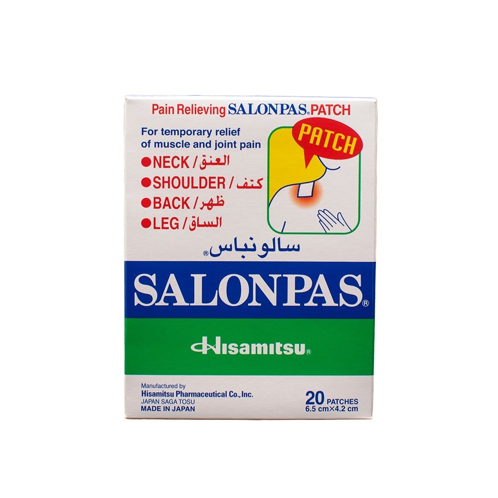 سالونباس باتش 6.5 * 4.2 سم 20 قطعة | SALONPAS PATCHES 4.2*6.5 CM 20 PCS