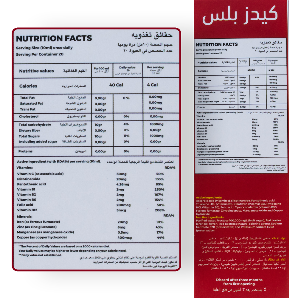 Product