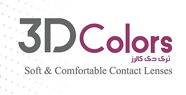 ثري دي كالرز