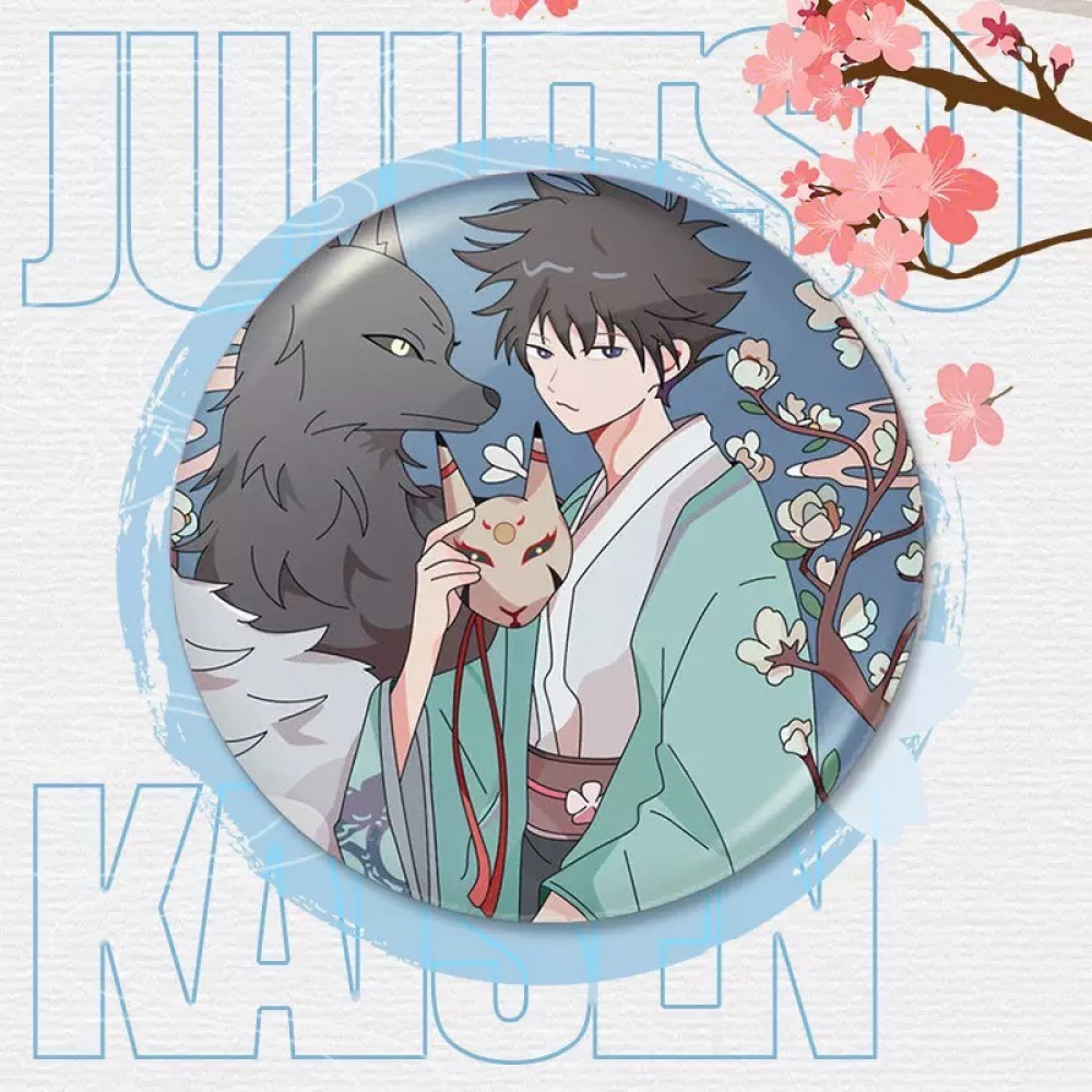 Fushiguro