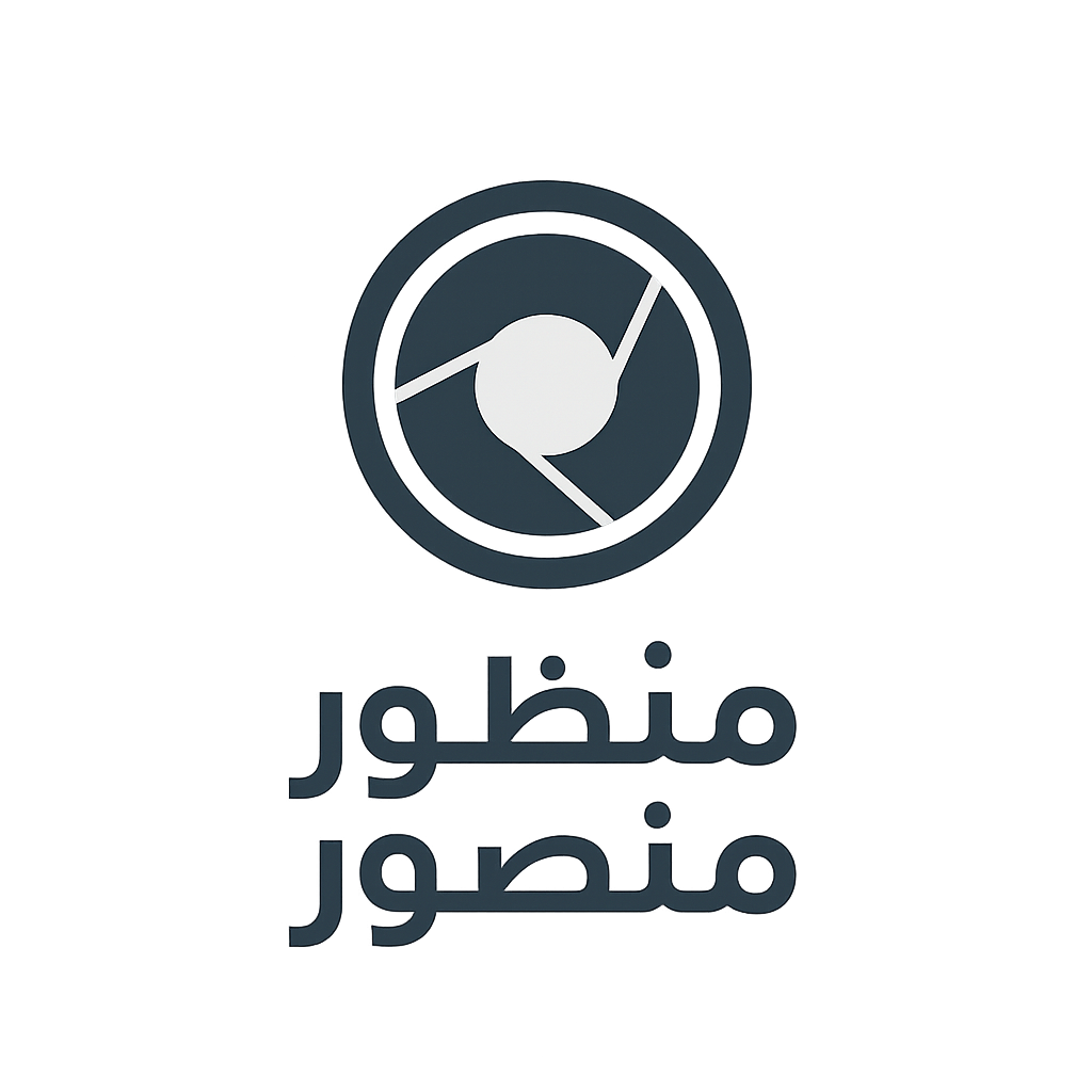 منظُور منصور