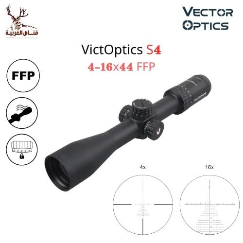 ناظور فيكتور فيكت اوبتيك VictOptics S4 4-16x44 FFP