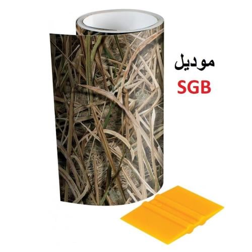 رول تمويه حراري SGB موسي اوك